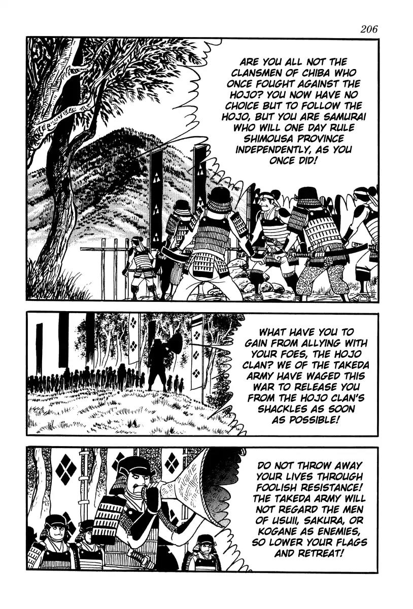 Takeda Shingen (YOKOYAMA Mitsuteru) Chapter 70 page 16 - Chapter 70: The Battle of Mimase Pass