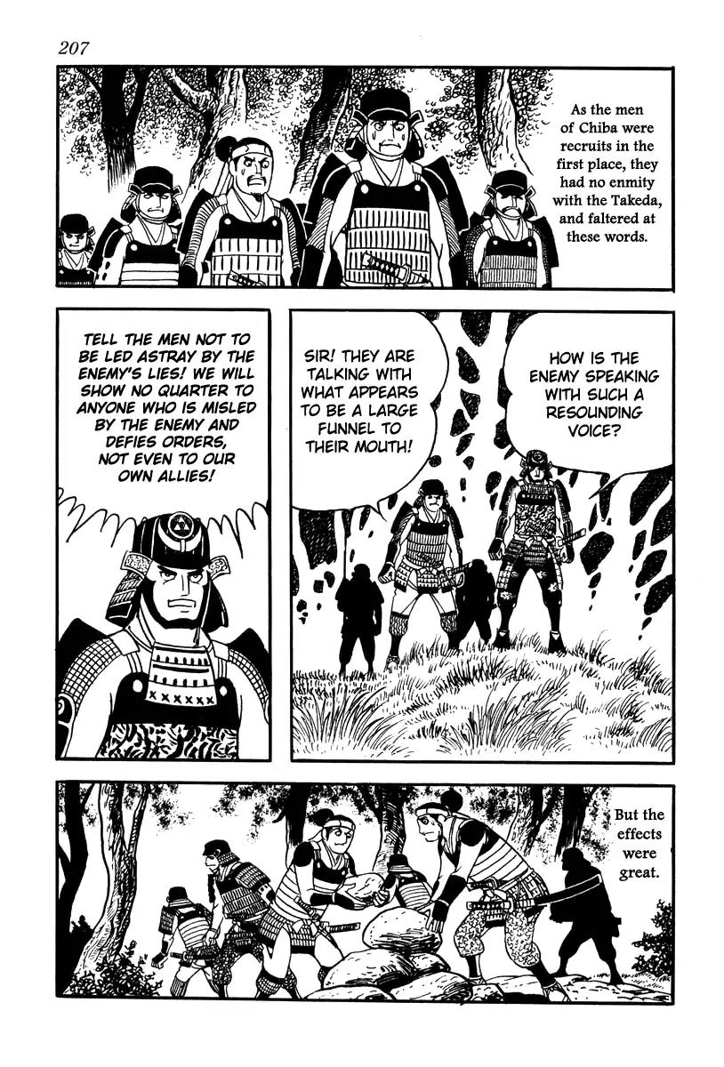 Takeda Shingen (YOKOYAMA Mitsuteru) Chapter 70 page 17 - Chapter 70: The Battle of Mimase Pass
