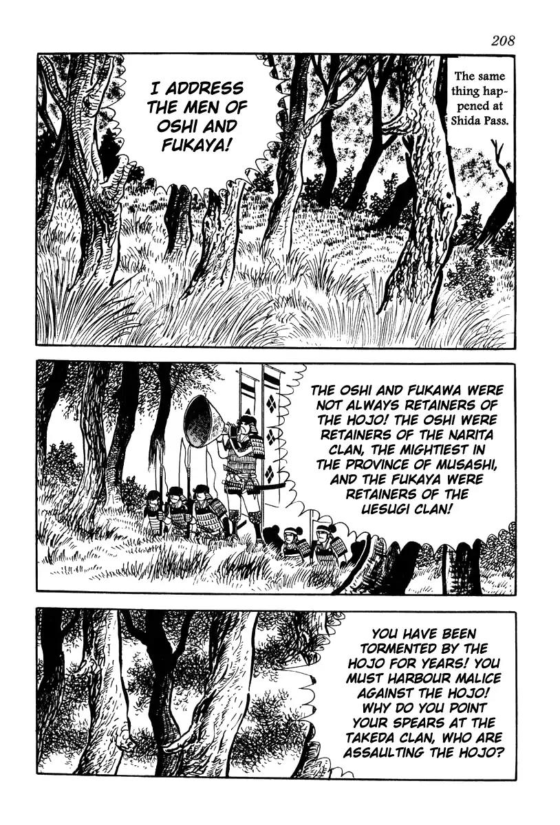 Takeda Shingen (YOKOYAMA Mitsuteru) Chapter 70 page 18 - Chapter 70: The Battle of Mimase Pass