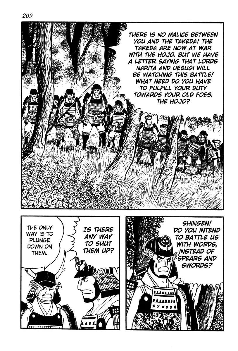Takeda Shingen (YOKOYAMA Mitsuteru) Chapter 70 page 19 - Chapter 70: The Battle of Mimase Pass