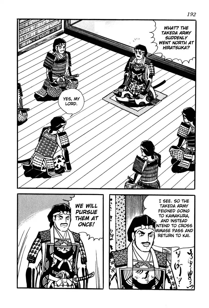 Takeda Shingen (YOKOYAMA Mitsuteru) Chapter 70 page 2 - Chapter 70: The Battle of Mimase Pass
