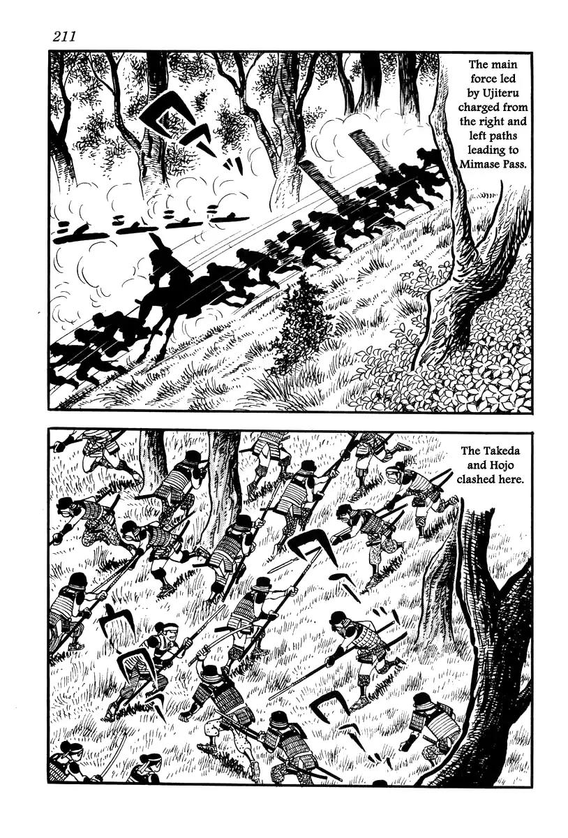 Takeda Shingen (YOKOYAMA Mitsuteru) Chapter 70 page 21 - Chapter 70: The Battle of Mimase Pass