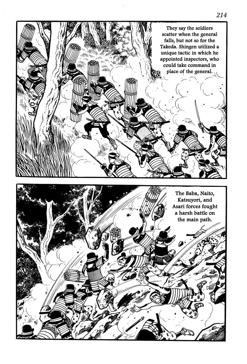 Takeda Shingen (YOKOYAMA Mitsuteru) Chapter 70 page 24 - Chapter 70: The Battle of Mimase Pass