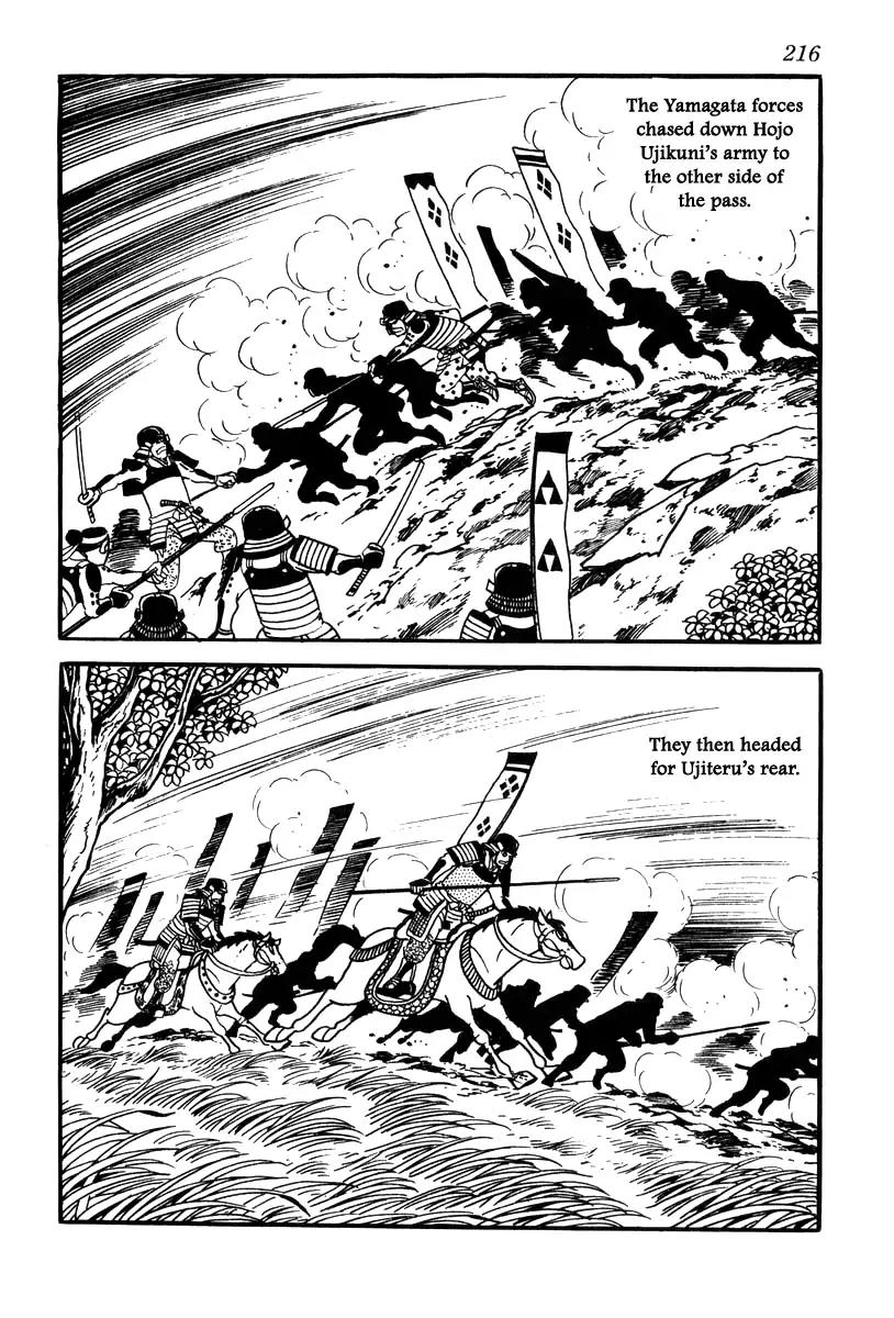 Takeda Shingen (YOKOYAMA Mitsuteru) Chapter 70 page 26 - Chapter 70: The Battle of Mimase Pass