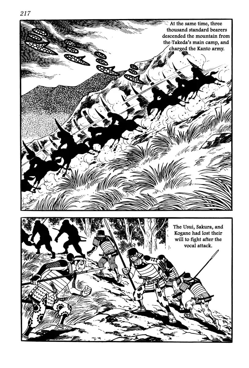 Takeda Shingen (YOKOYAMA Mitsuteru) Chapter 70 page 27 - Chapter 70: The Battle of Mimase Pass