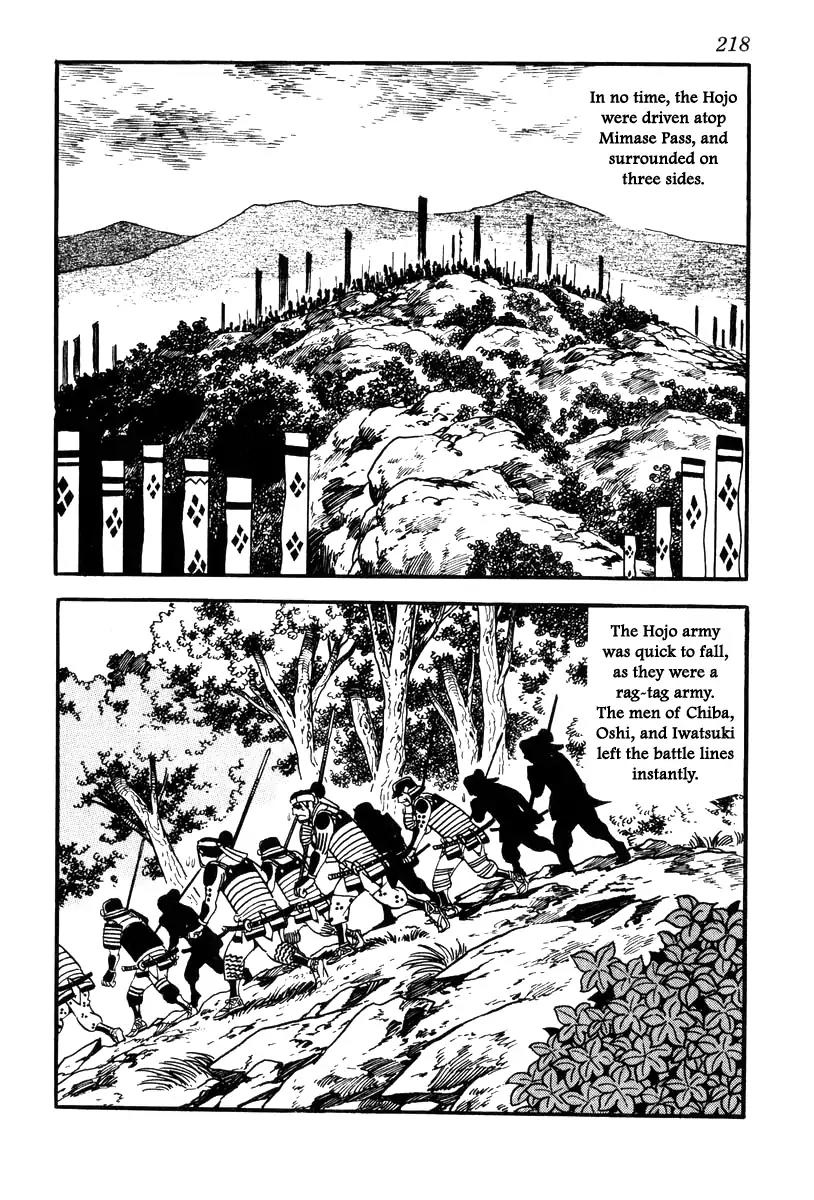 Takeda Shingen (YOKOYAMA Mitsuteru) Chapter 70 page 28 - Chapter 70: The Battle of Mimase Pass