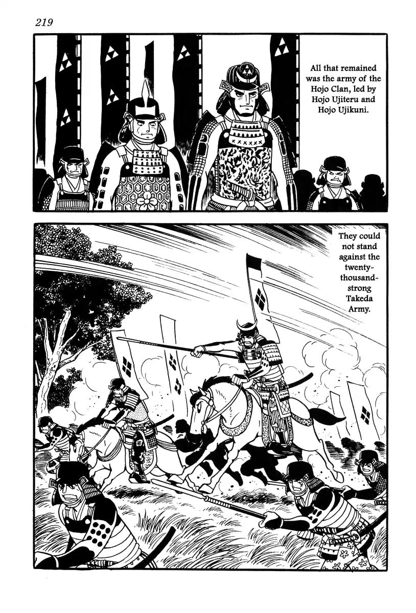 Takeda Shingen (YOKOYAMA Mitsuteru) Chapter 70 page 29 - Chapter 70: The Battle of Mimase Pass