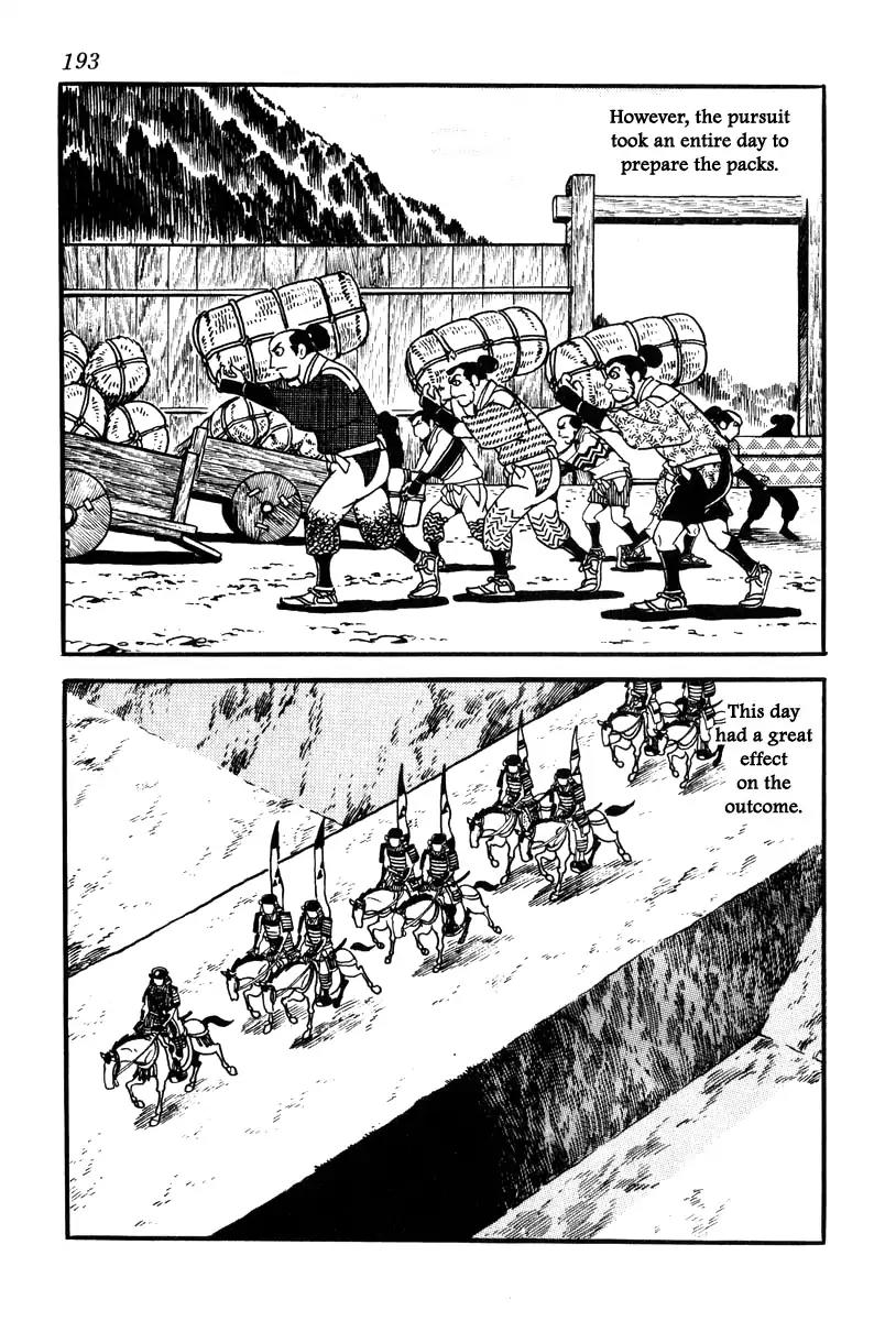 Takeda Shingen (YOKOYAMA Mitsuteru) Chapter 70 page 3 - Chapter 70: The Battle of Mimase Pass