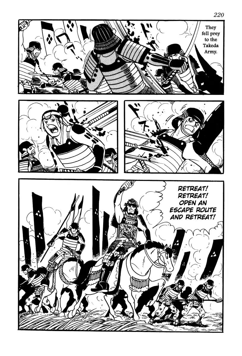 Takeda Shingen (YOKOYAMA Mitsuteru) Chapter 70 page 30 - Chapter 70: The Battle of Mimase Pass