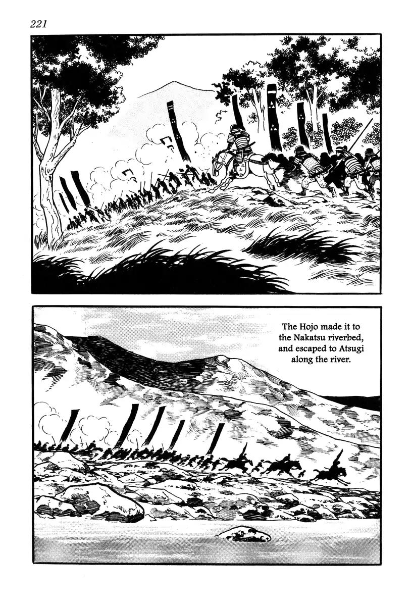 Takeda Shingen (YOKOYAMA Mitsuteru) Chapter 70 page 31 - Chapter 70: The Battle of Mimase Pass
