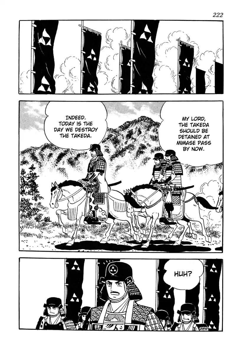 Takeda Shingen (YOKOYAMA Mitsuteru) Chapter 70 page 32 - Chapter 70: The Battle of Mimase Pass