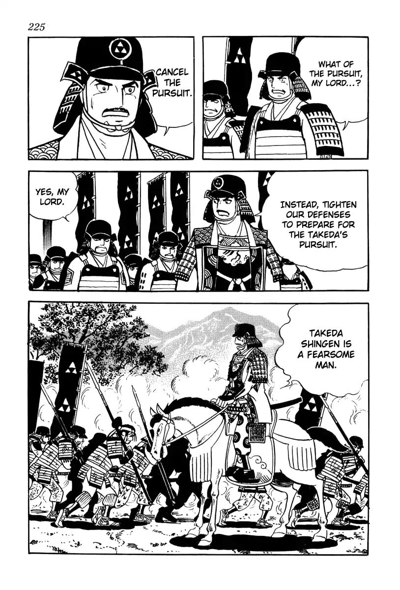 Takeda Shingen (YOKOYAMA Mitsuteru) Chapter 70 page 35 - Chapter 70: The Battle of Mimase Pass