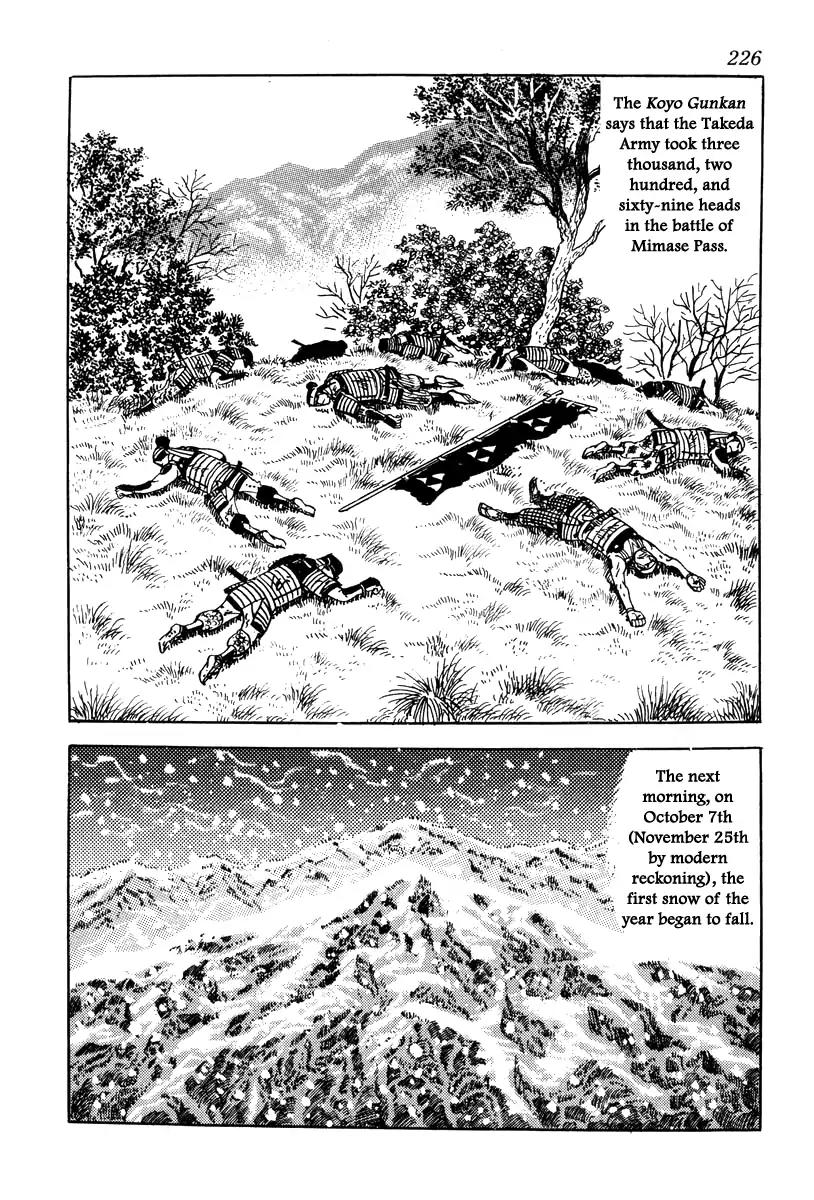 Takeda Shingen (YOKOYAMA Mitsuteru) Chapter 70 page 36 - Chapter 70: The Battle of Mimase Pass