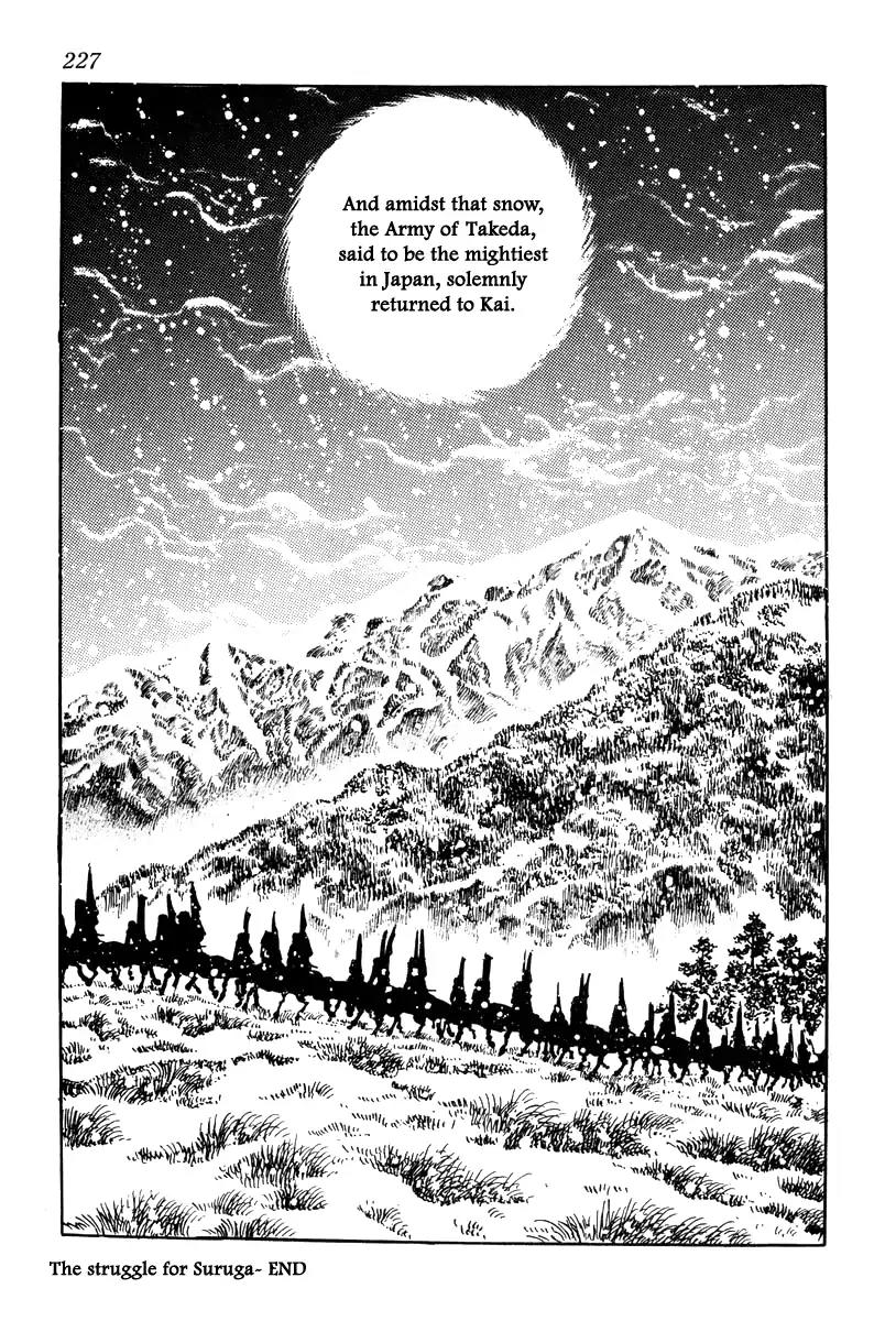 Takeda Shingen (YOKOYAMA Mitsuteru) Chapter 70 page 37 - Chapter 70: The Battle of Mimase Pass