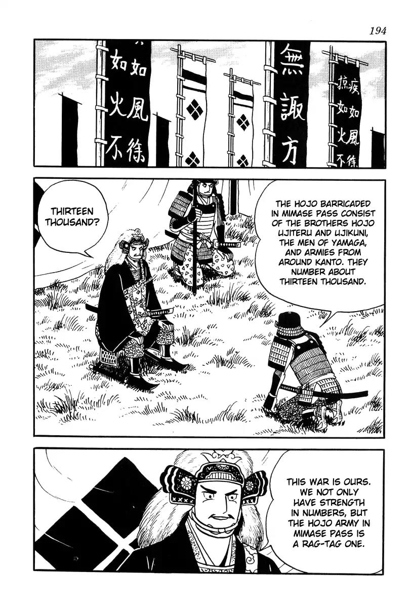 Takeda Shingen (YOKOYAMA Mitsuteru) Chapter 70 page 4 - Chapter 70: The Battle of Mimase Pass