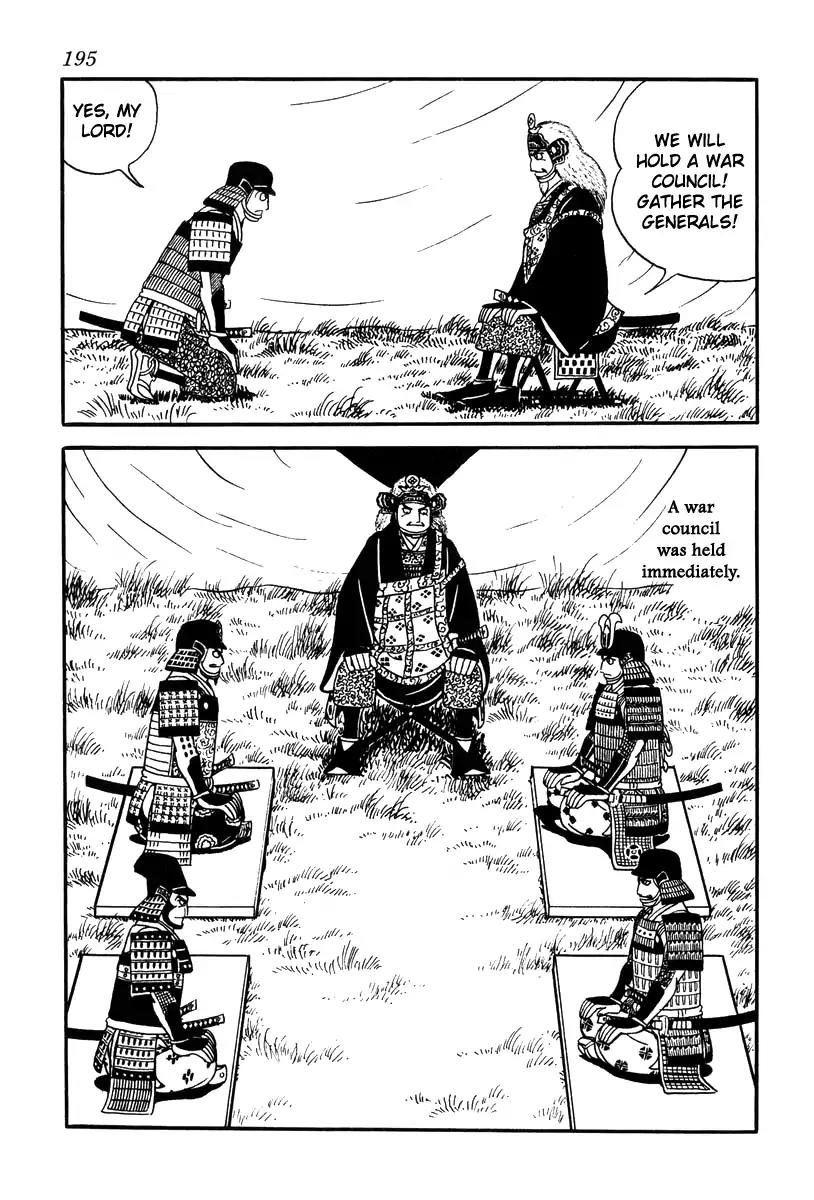 Takeda Shingen (YOKOYAMA Mitsuteru) Chapter 70 page 5 - Chapter 70: The Battle of Mimase Pass