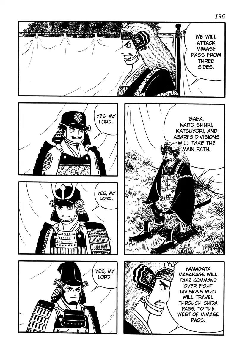Takeda Shingen (YOKOYAMA Mitsuteru) Chapter 70 page 6 - Chapter 70: The Battle of Mimase Pass