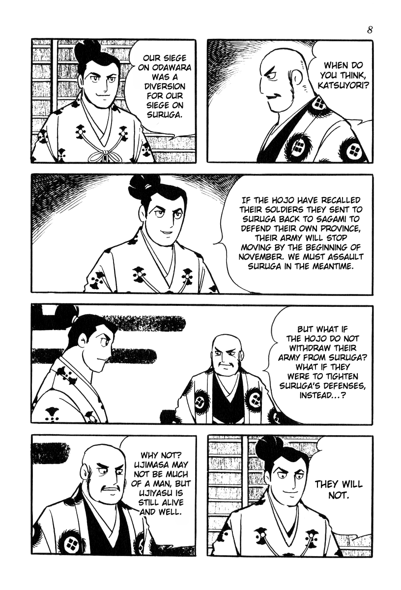 Takeda Shingen (YOKOYAMA Mitsuteru) Chapter 71 page 11 - Chapter 71: Sunpu Castle Falls