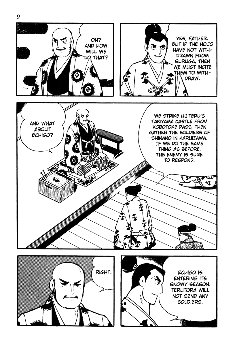 Takeda Shingen (YOKOYAMA Mitsuteru) Chapter 71 page 12 - Chapter 71: Sunpu Castle Falls