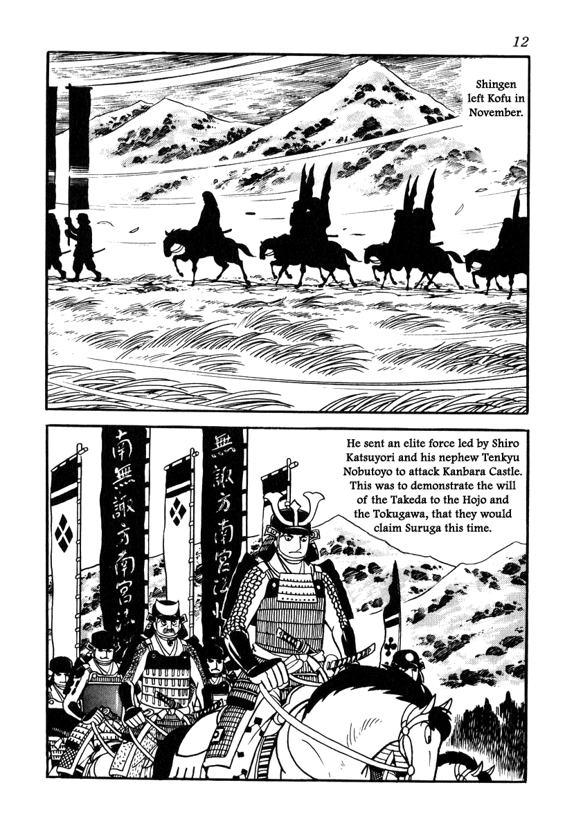 Takeda Shingen (YOKOYAMA Mitsuteru) Chapter 71 page 15 - Chapter 71: Sunpu Castle Falls