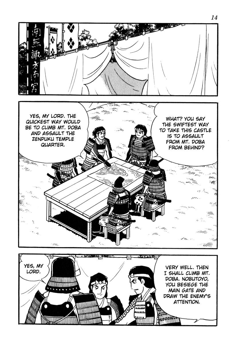 Takeda Shingen (YOKOYAMA Mitsuteru) Chapter 71 page 17 - Chapter 71: Sunpu Castle Falls