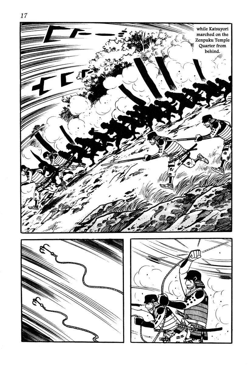 Takeda Shingen (YOKOYAMA Mitsuteru) Chapter 71 page 20 - Chapter 71: Sunpu Castle Falls