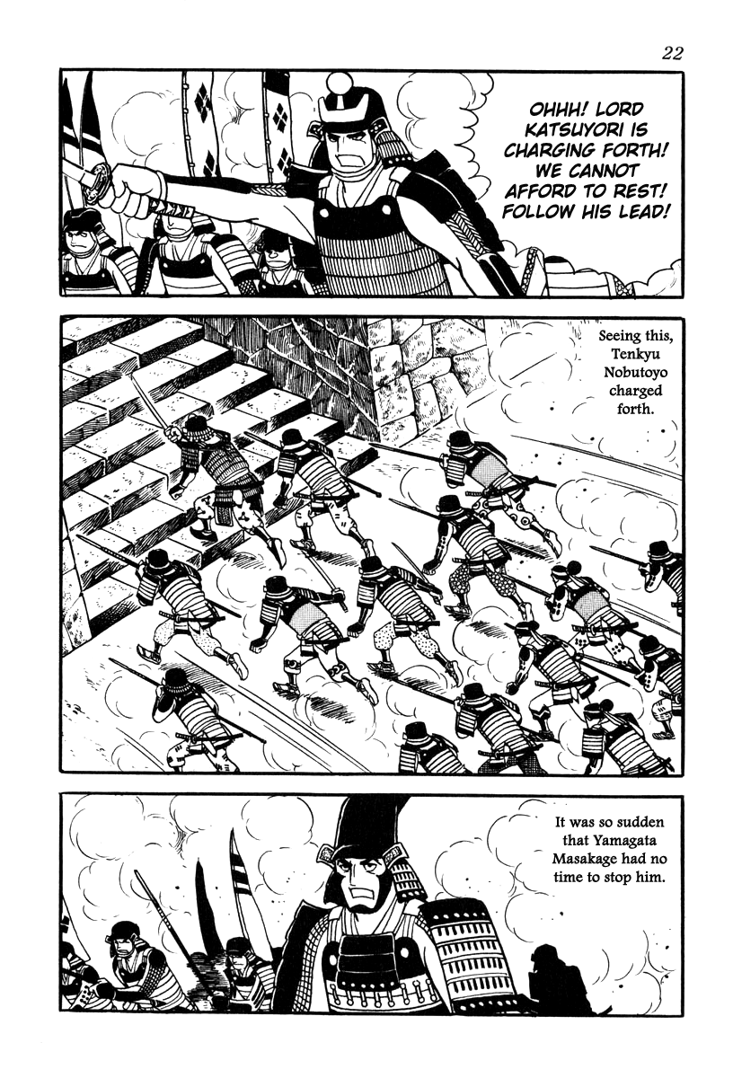 Takeda Shingen (YOKOYAMA Mitsuteru) Chapter 71 page 25 - Chapter 71: Sunpu Castle Falls