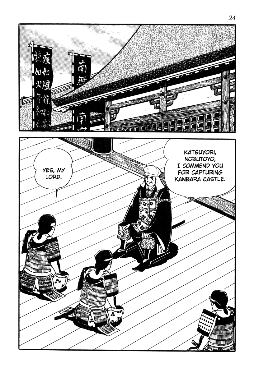 Takeda Shingen (YOKOYAMA Mitsuteru) Chapter 71 page 27 - Chapter 71: Sunpu Castle Falls