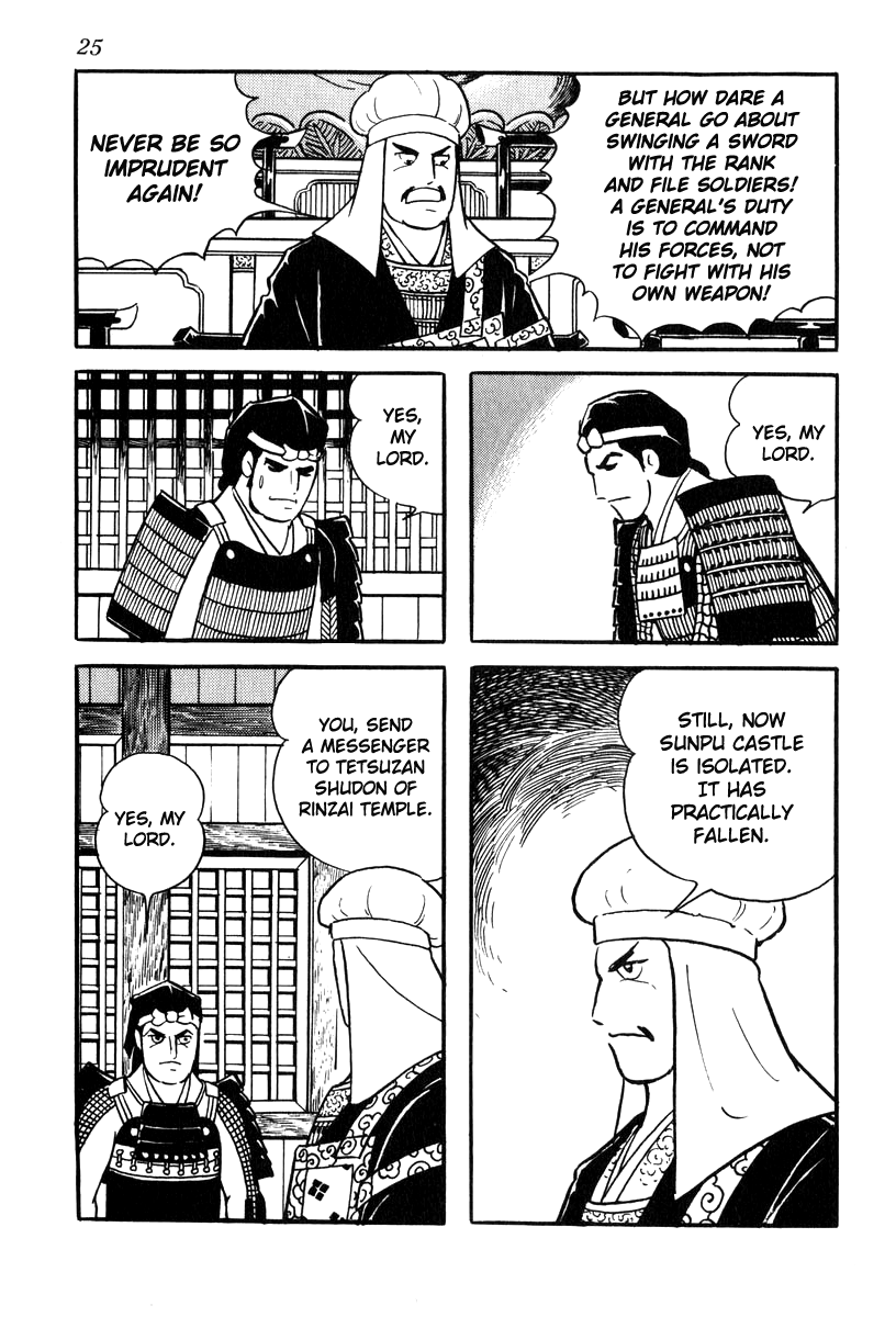 Takeda Shingen (YOKOYAMA Mitsuteru) Chapter 71 page 28 - Chapter 71: Sunpu Castle Falls