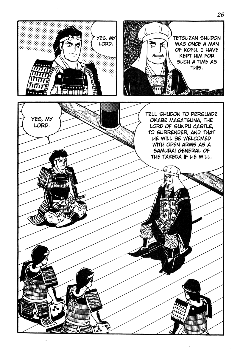 Takeda Shingen (YOKOYAMA Mitsuteru) Chapter 71 page 29 - Chapter 71: Sunpu Castle Falls