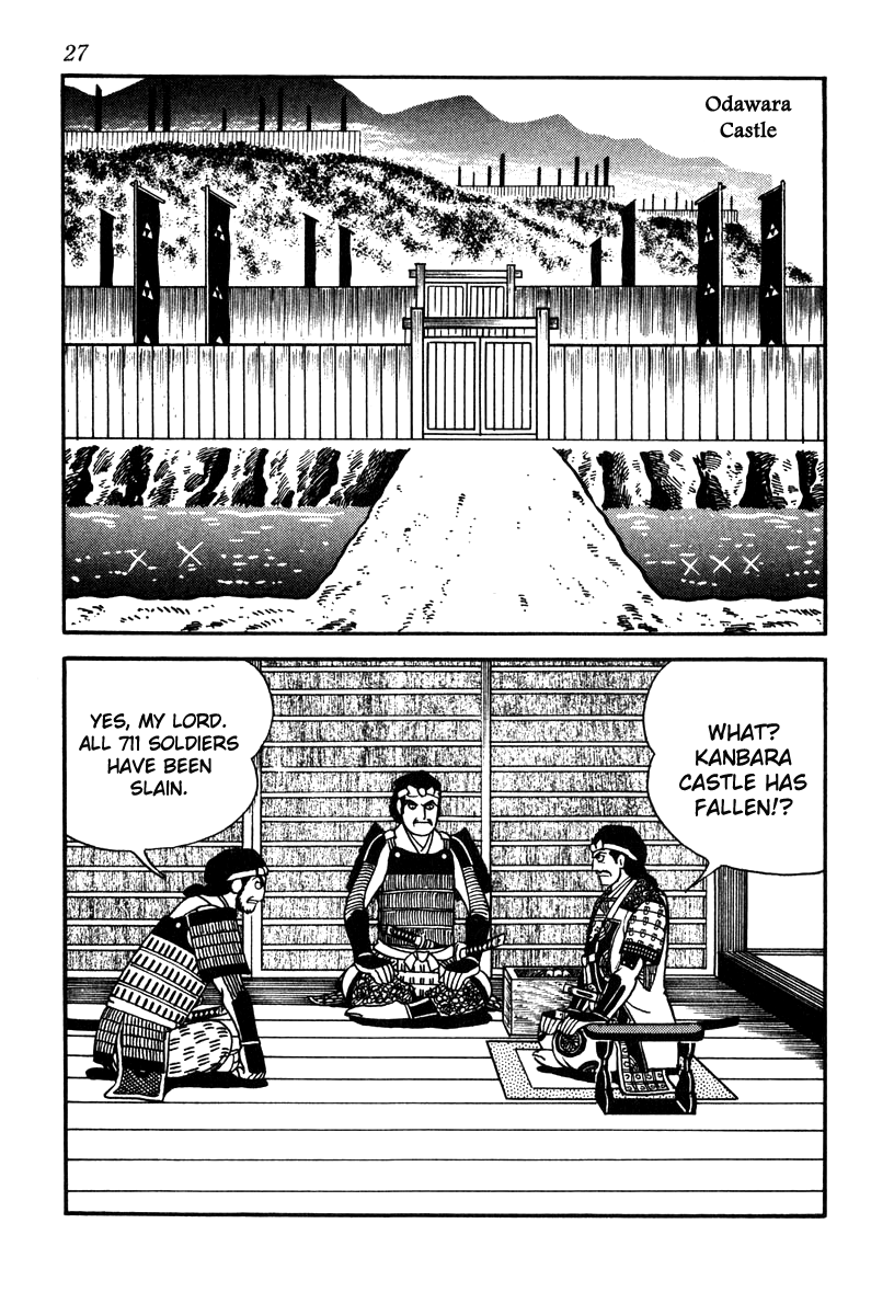 Takeda Shingen (YOKOYAMA Mitsuteru) Chapter 71 page 30 - Chapter 71: Sunpu Castle Falls