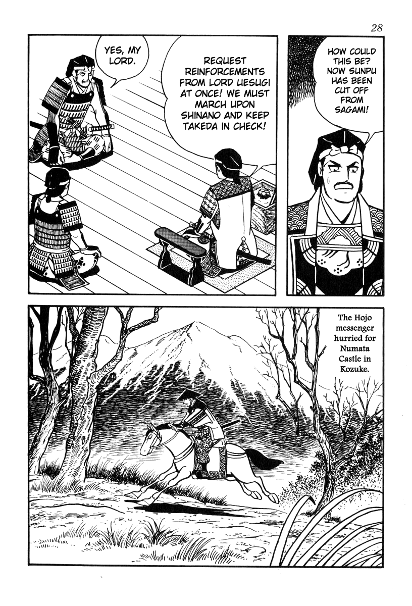 Takeda Shingen (YOKOYAMA Mitsuteru) Chapter 71 page 31 - Chapter 71: Sunpu Castle Falls