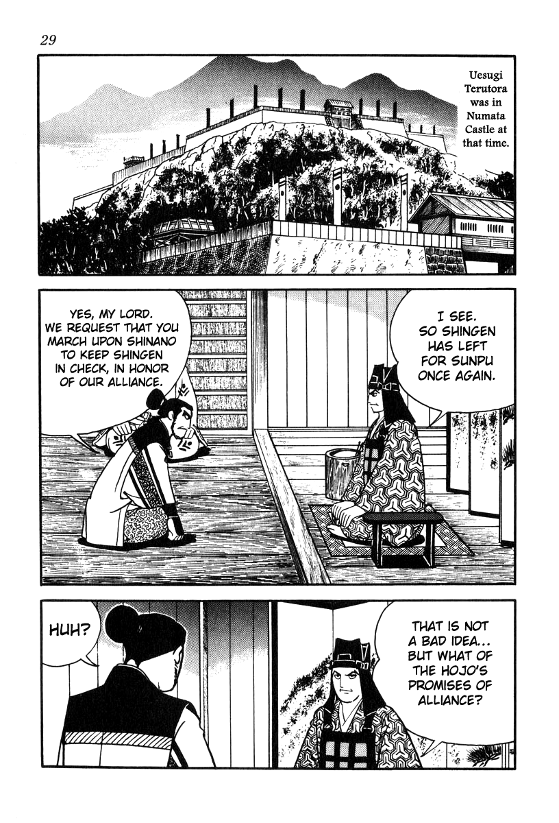 Takeda Shingen (YOKOYAMA Mitsuteru) Chapter 71 page 32 - Chapter 71: Sunpu Castle Falls