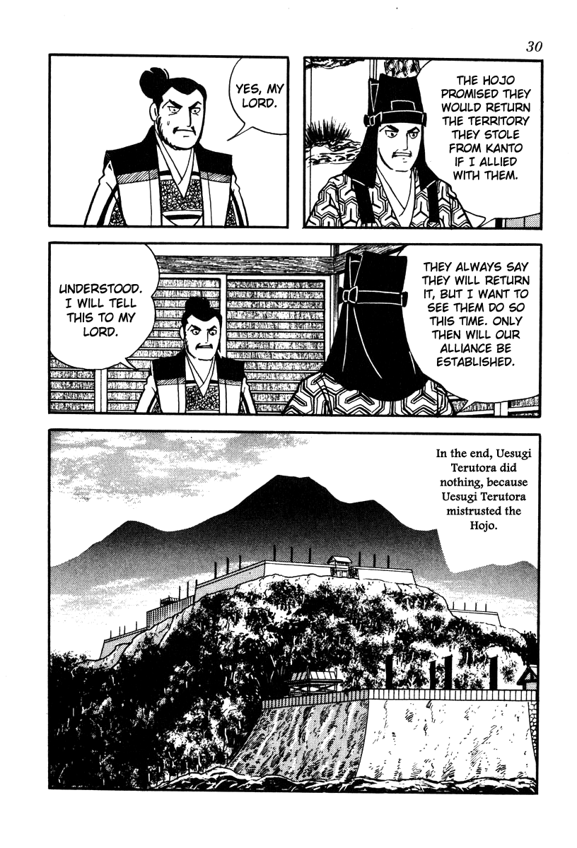 Takeda Shingen (YOKOYAMA Mitsuteru) Chapter 71 page 33 - Chapter 71: Sunpu Castle Falls