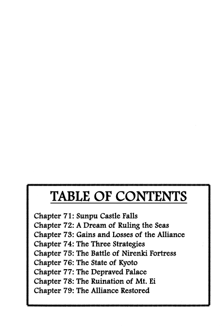 Takeda Shingen (YOKOYAMA Mitsuteru) Chapter 71 page 7 - Chapter 71: Sunpu Castle Falls