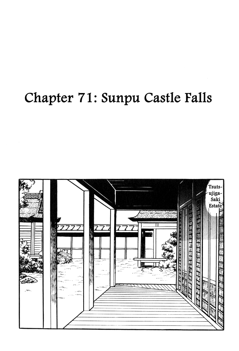Takeda Shingen (YOKOYAMA Mitsuteru) Chapter 71 page 8 - Chapter 71: Sunpu Castle Falls