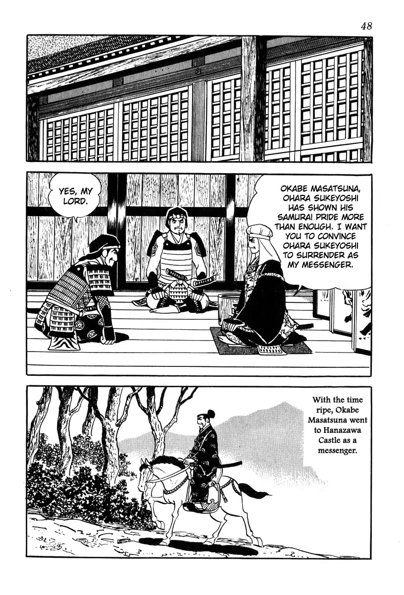 Takeda Shingen (YOKOYAMA Mitsuteru) Chapter 72 page 16 - Chapter 72: A Dream of Ruling the Seas