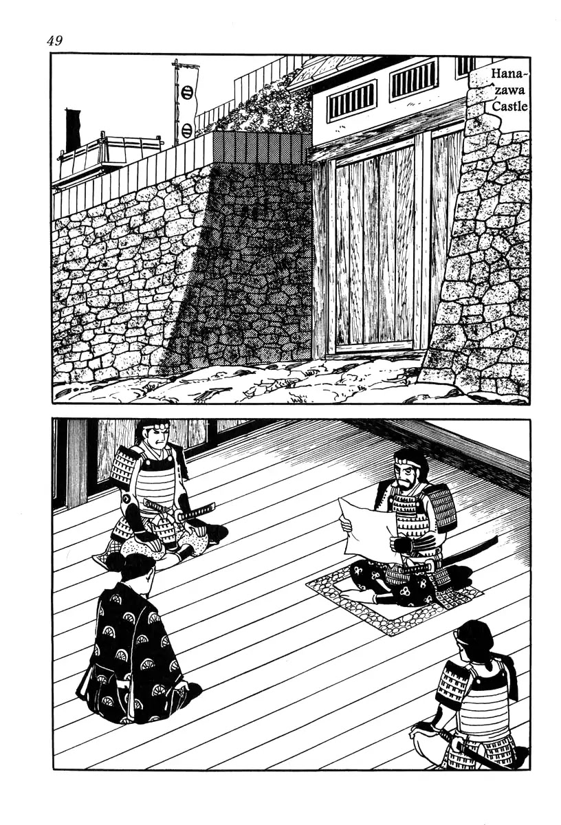 Takeda Shingen (YOKOYAMA Mitsuteru) Chapter 72 page 17 - Chapter 72: A Dream of Ruling the Seas
