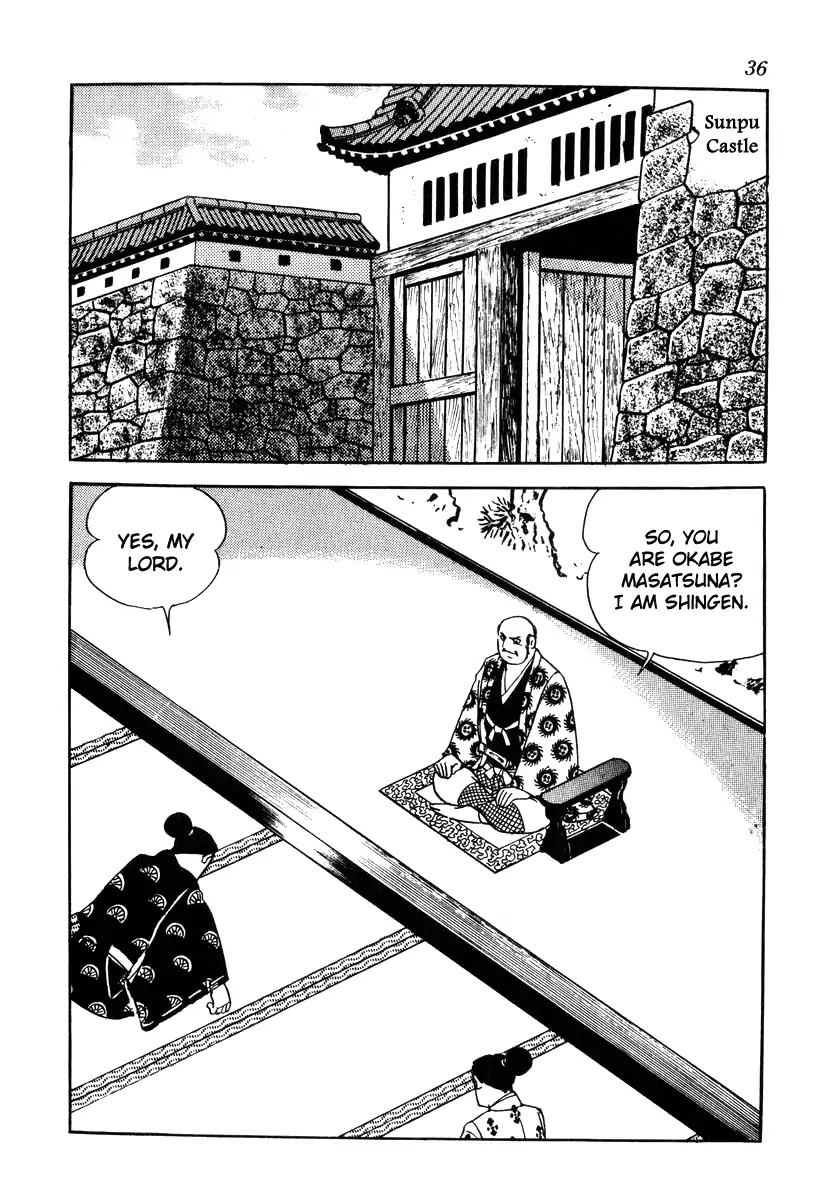 Takeda Shingen (YOKOYAMA Mitsuteru) Chapter 72 page 4 - Chapter 72: A Dream of Ruling the Seas