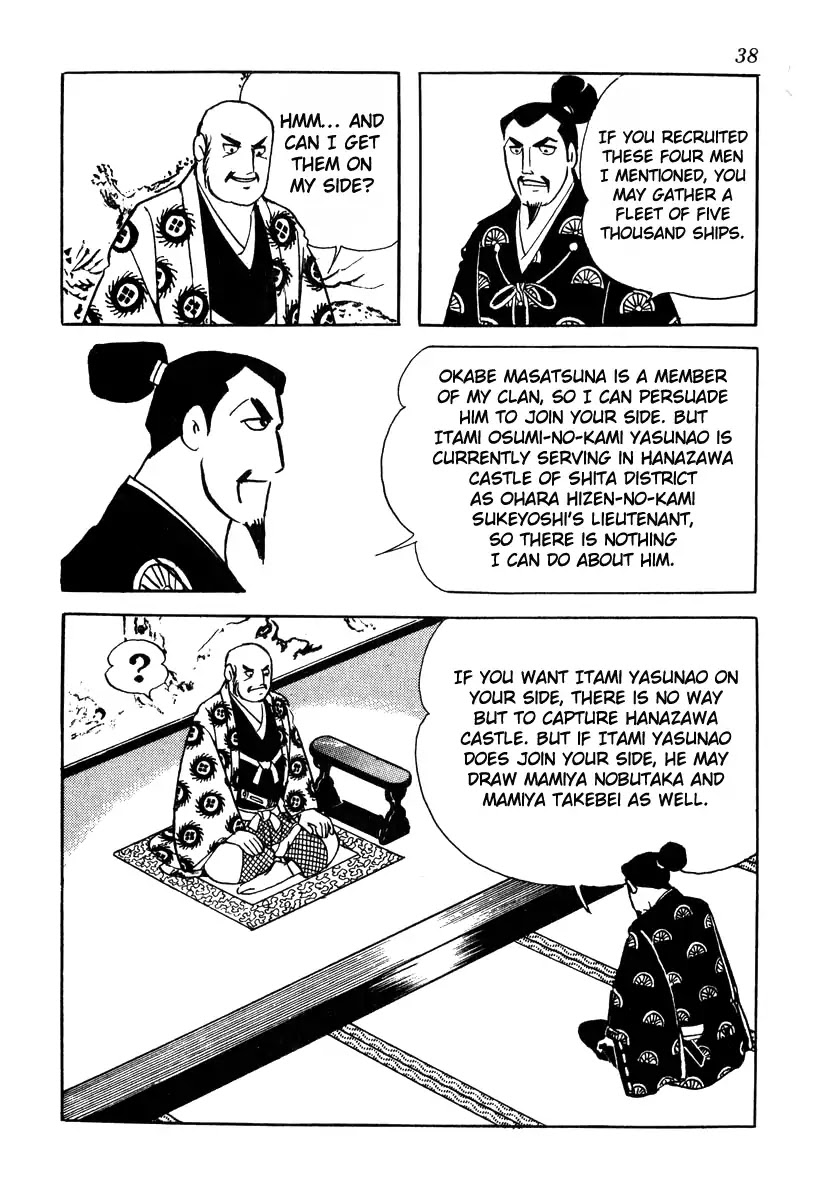 Takeda Shingen (YOKOYAMA Mitsuteru) Chapter 72 page 6 - Chapter 72: A Dream of Ruling the Seas