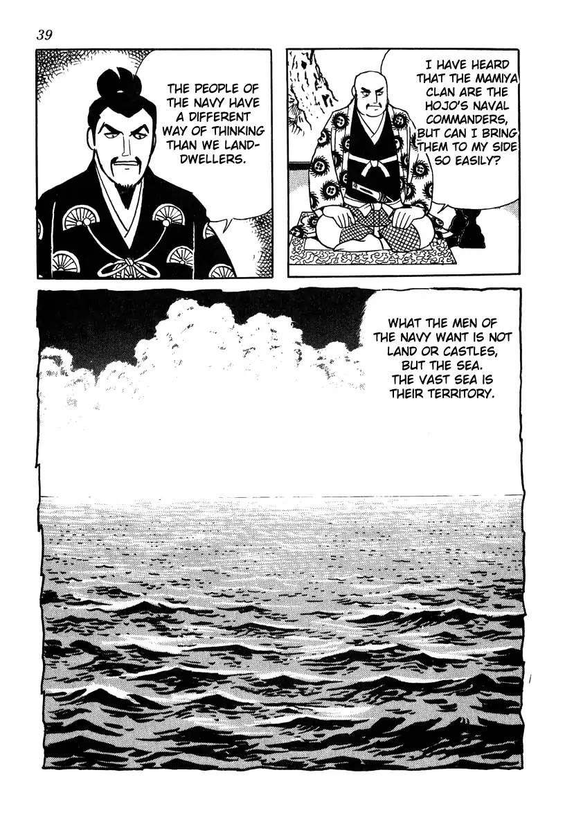 Takeda Shingen (YOKOYAMA Mitsuteru) Chapter 72 page 7 - Chapter 72: A Dream of Ruling the Seas