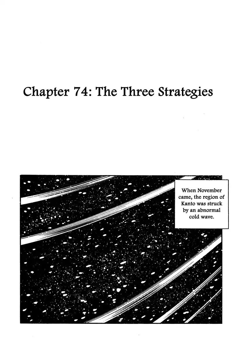 Takeda Shingen (YOKOYAMA Mitsuteru) Chapter 74 page 1 - Chapter 74: The Three Strategies