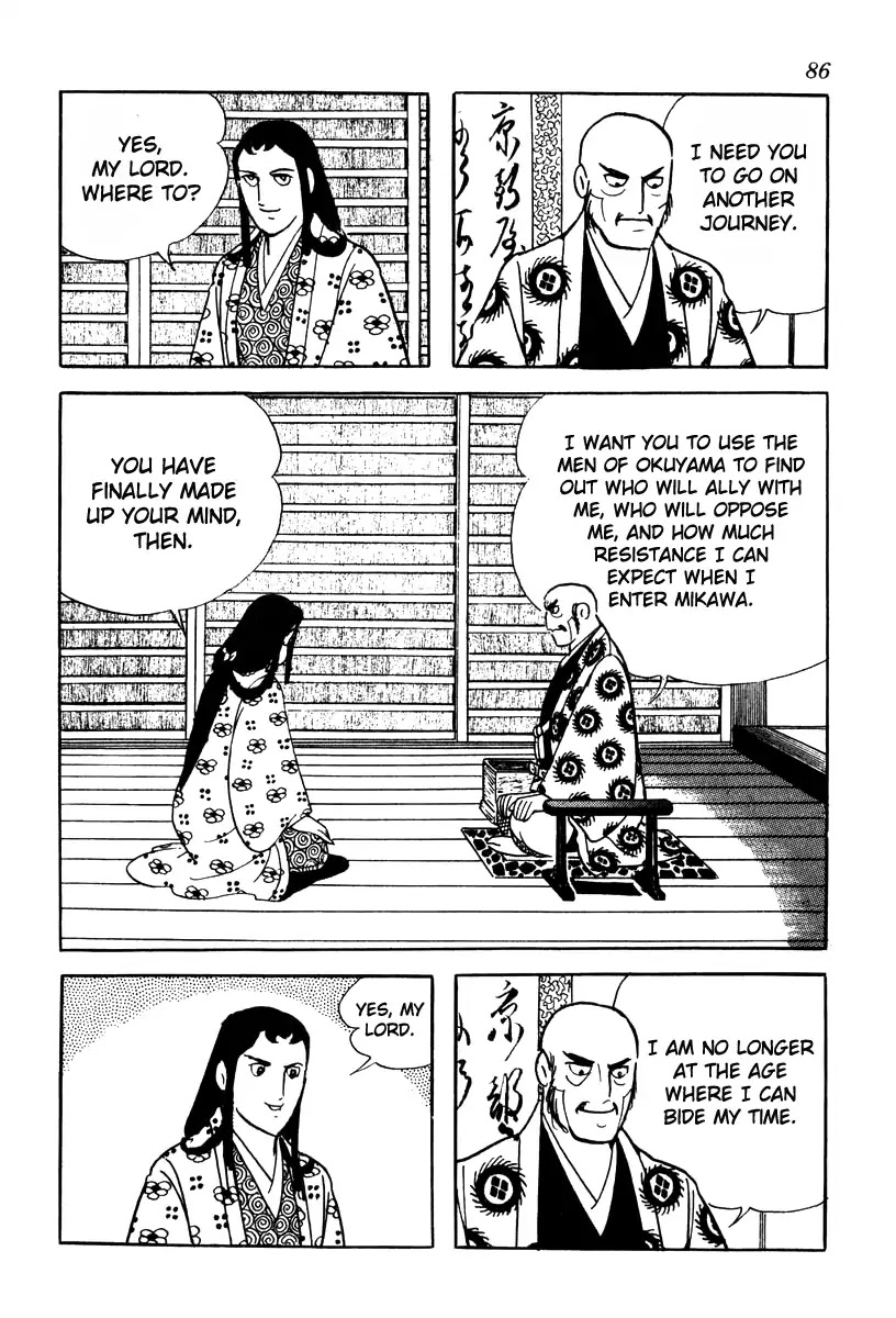 Takeda Shingen (YOKOYAMA Mitsuteru) Chapter 74 page 12 - Chapter 74: The Three Strategies