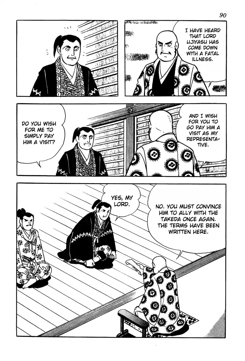 Takeda Shingen (YOKOYAMA Mitsuteru) Chapter 74 page 16 - Chapter 74: The Three Strategies