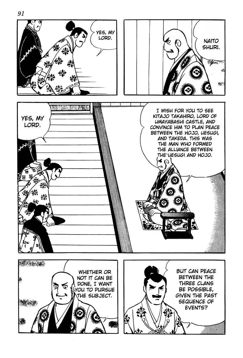 Takeda Shingen (YOKOYAMA Mitsuteru) Chapter 74 page 17 - Chapter 74: The Three Strategies