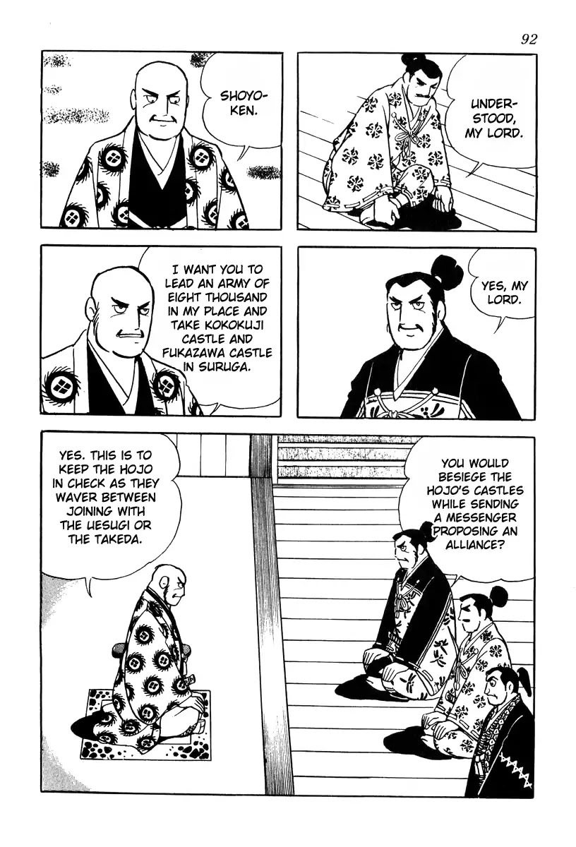 Takeda Shingen (YOKOYAMA Mitsuteru) Chapter 74 page 18 - Chapter 74: The Three Strategies