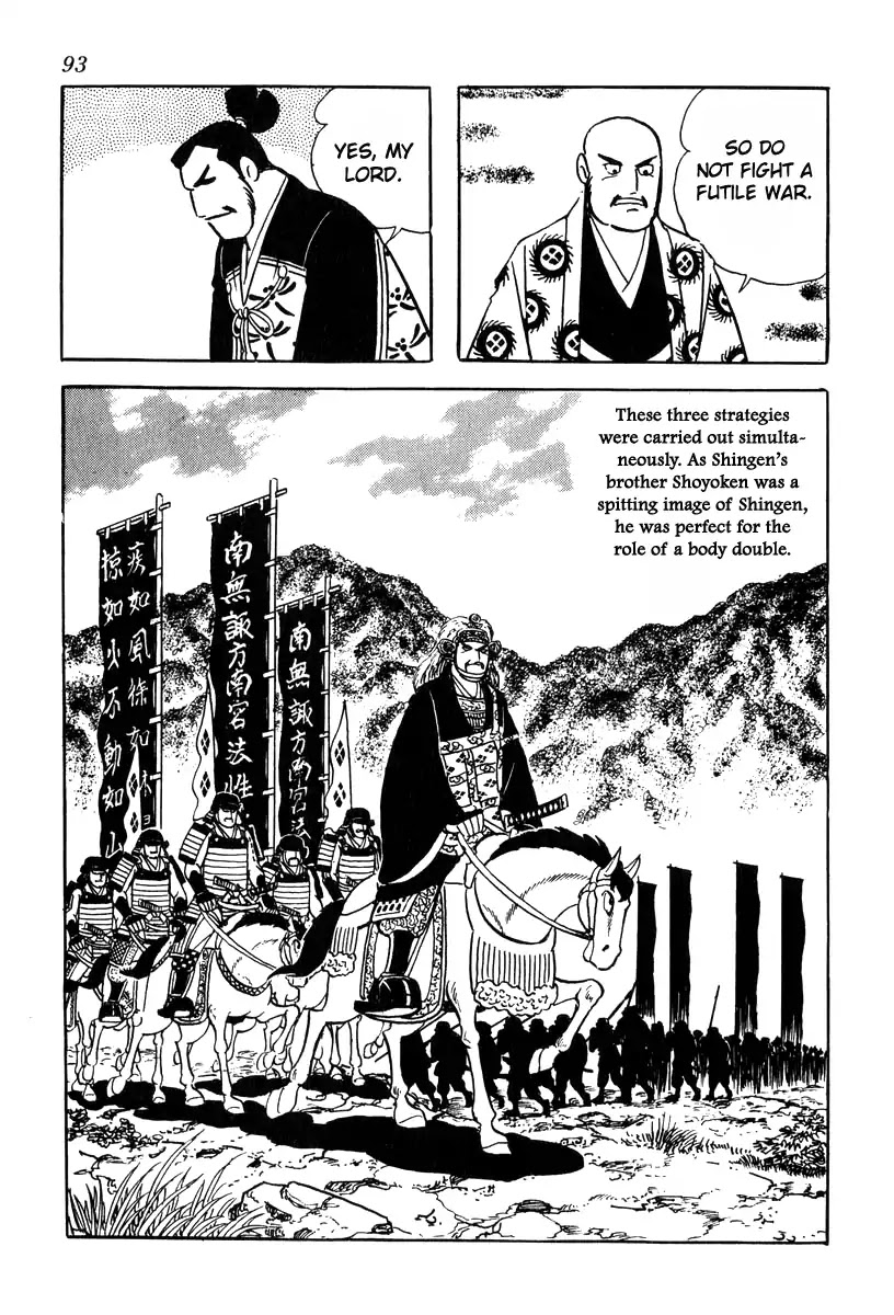 Takeda Shingen (YOKOYAMA Mitsuteru) Chapter 74 page 19 - Chapter 74: The Three Strategies
