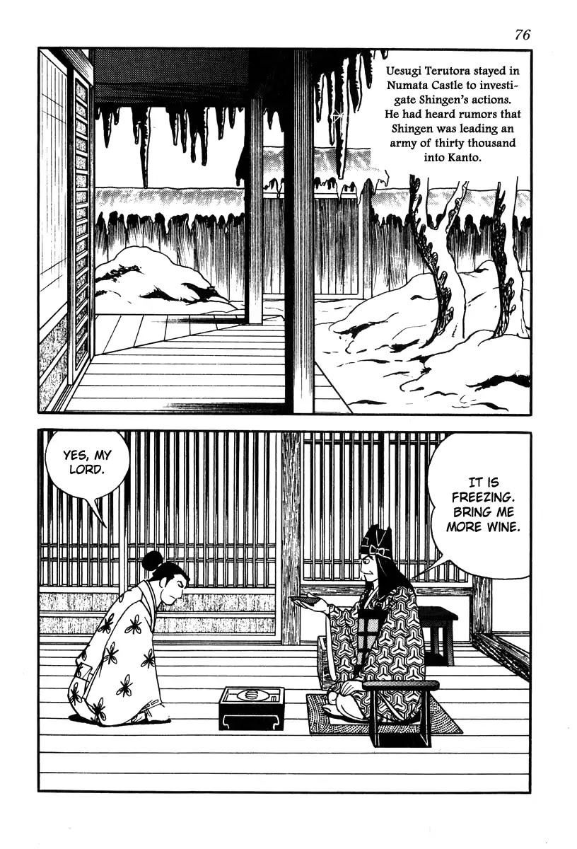 Takeda Shingen (YOKOYAMA Mitsuteru) Chapter 74 page 2 - Chapter 74: The Three Strategies