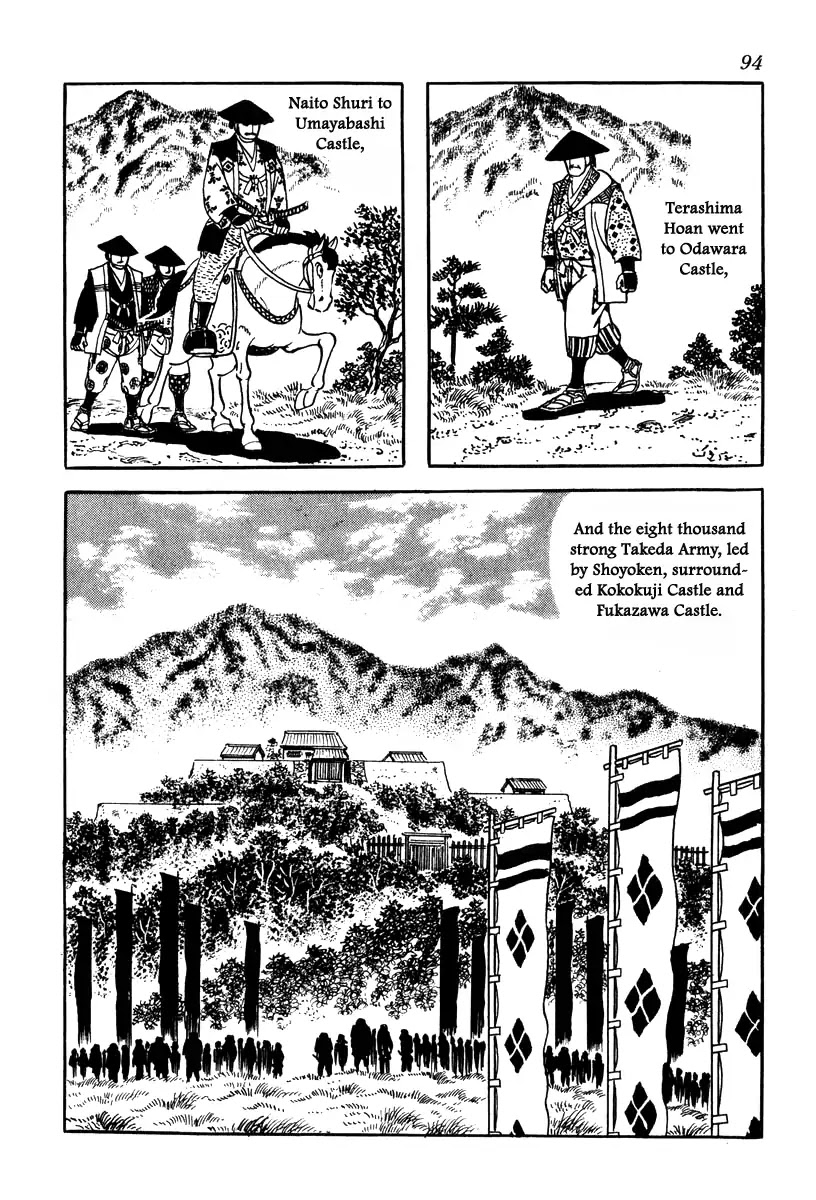 Takeda Shingen (YOKOYAMA Mitsuteru) Chapter 74 page 20 - Chapter 74: The Three Strategies