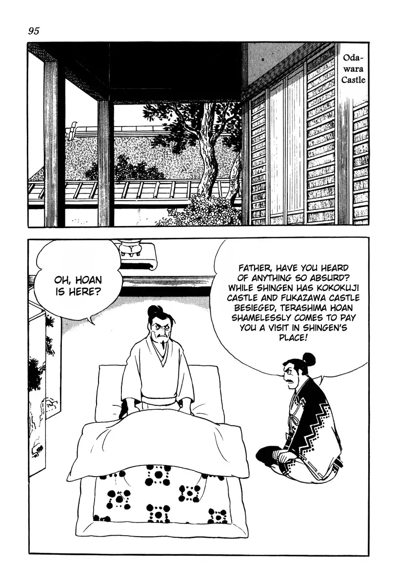 Takeda Shingen (YOKOYAMA Mitsuteru) Chapter 74 page 21 - Chapter 74: The Three Strategies
